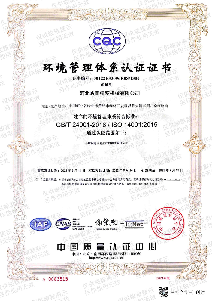 榮譽資質三(sān)