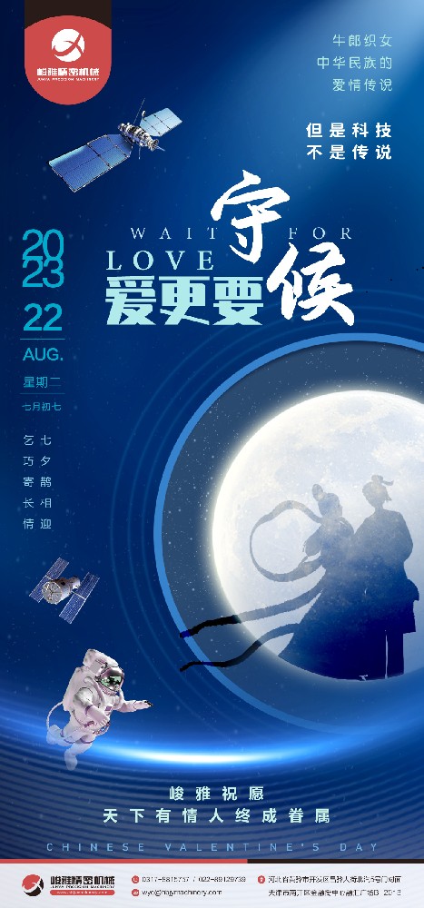 峻(jun) 雅 祝 願 天下有(you)情人終成眷屬(shǔ)